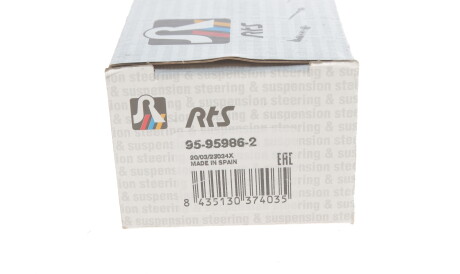 Фото 3 - Ричаг RTS 95-95986-2 (95959862)