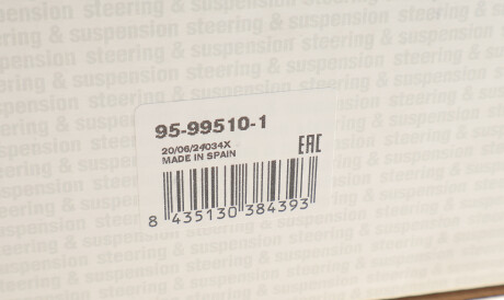 Фото 2 - Рычаг RTS 95-99510-1 (95995101)