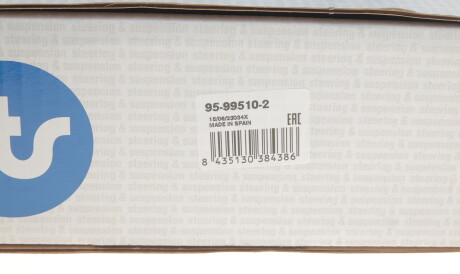 Фото 2 - Рычаг RTS 95995102