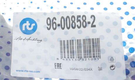 Фото 2 - Ричаг RTS 96-00858-2 (96008582)