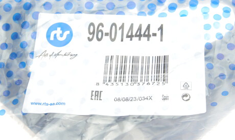 Фото 2 - Рычаг RTS 96-01444-1