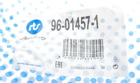 Фото 2 - Рычаг RTS 96-01457-1 (96014571)