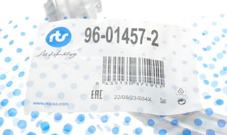 Фото 2 - Ричаг RTS 96-01457-2 (96014572)