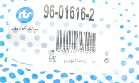 Фото 2 - Ричаг RTS 96016162