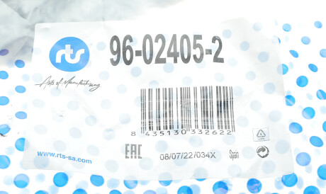 Фото 3 - Ричаг RTS 96-02405-2 (96024052)