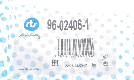 Фото 2 - Рычаг RTS 96-02406-1 (96024061)