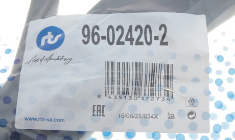Фото 2 - Ричаг RTS 96-02420-2 (96024202)