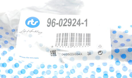 Фото 2 - Рычаг RTS 96-02924-1