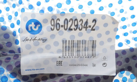 Фото 2 - Ричаг RTS 96-02934-2 (96029342)