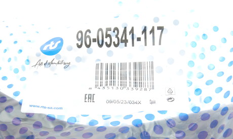 Фото 2 - Рычаг RTS 96-05341-117