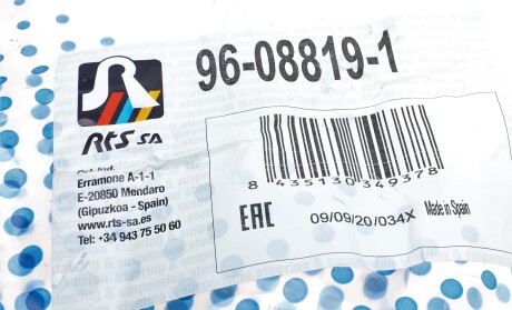 Фото 8 - Ричаг RTS 96-08819-1 (96088191)