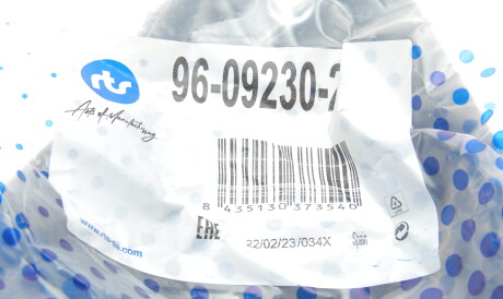 Фото 2 - Рычаг RTS 96092302