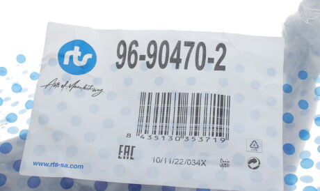 Фото 2 - Рычаг RTS 96-90470-2 (96904702)