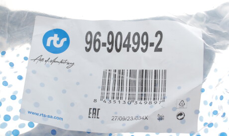 Фото 2 - Рычаг RTS 96-90499-2 (96904992)