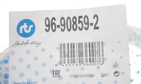 Фото 2 - Рычаг RTS 96.90859.2 (96908592)