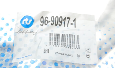 Фото 2 - Рычаг RTS 96-90917-1