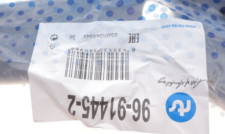 Фото 2 - Ричаг RTS 96-91445-2 (96914452)