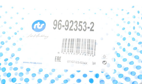 Фото 2 - Рычаг RTS 96-92353-2 (96923532)