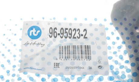 Фото 2 - Ричаг RTS 96959232