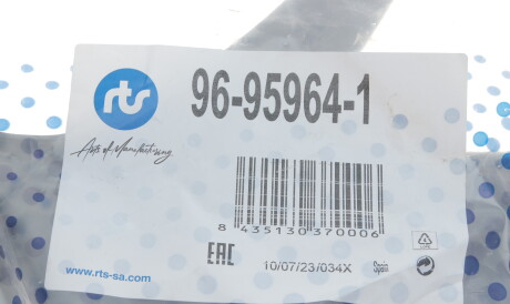 Фото 2 - Ричаг RTS 96-95964-1 (96959641)