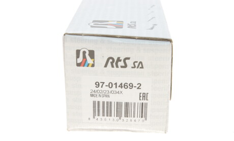Фото 7 - Стойка стабилизатора RTS 97-01469-2 (97014692)