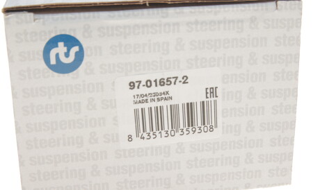 Фото 3 - Стойка стабилизатора RTS 97-01657-2 (97016572)