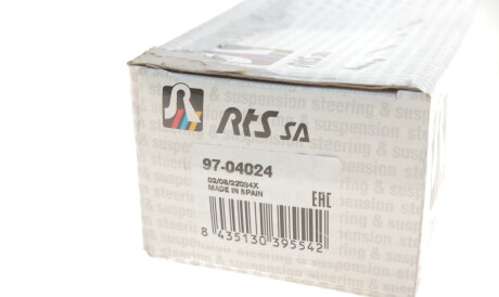 Фото 3 - Стійка стабілізатора RTS 97.04024 (9704024)