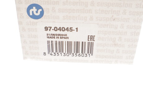 Фото 3 - Стійка стабілізатора RTS 97-04045-1 (97040451)