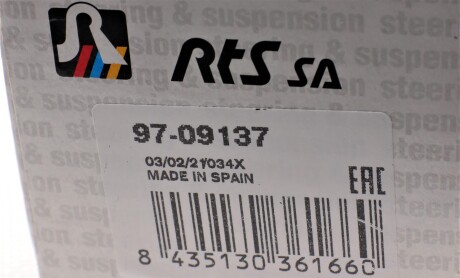 Фото 5 - Стійка стабілізатора RTS 97-09137 (9709137)