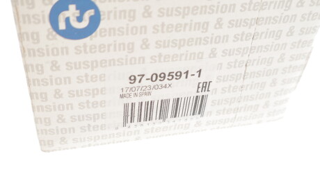 Фото 3 - Стійка стабілізатора RTS 97-09591-1 (97095911)