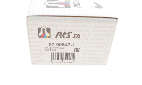 Фото 3 - Стійка стабілізатора RTS 97-90847-1 (97908471)