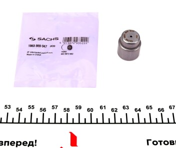 Фото 3 - Прочий элемент сцепления SACHS 1863 869 047 (1863869047)