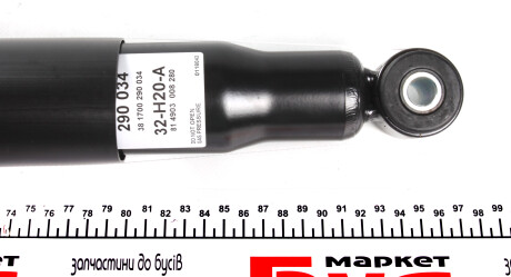 Фото 2 - Стойка амортизатору (амортизатор) SACHS 290 034