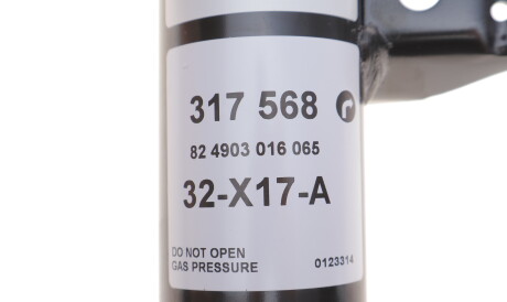 Фото 3 - Стійка амортизатору (амортизатор) SACHS 317 568 (317568)