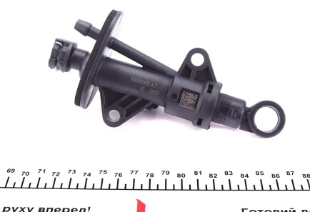 Фото 3 - Головний циліндр зчеплення SACHS 6284 600 748 (6284600748)