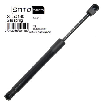 Газова пружина, багажник/кузов - SATO TECH ST50180