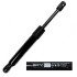 SATO Амортизатор капота, F=660N, L=25см, H=7.8см - ((1117690, 1120812, 1S7116C826AD)) SATO TECH ST60102 (фото 1)