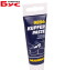 Паста медная Kupferpaste 50g - SCT Germany 9896 (фото 1)