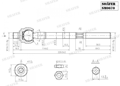 Фото 2 - Рульова тяга SHAFER SM0670