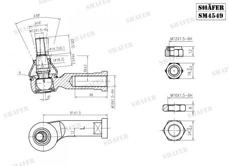 Фото 2 - Рулевой наконечник SHAFER SM4549