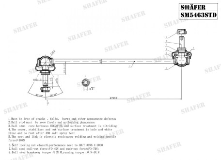 Фото 2 - Стойка стабилизатора SHAFER SM5463STD