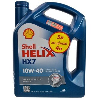 Моторна олива Helix HX7 10W-40, 4 л - SHELL 550053737 (фото 1)