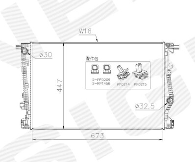 Радіатор CHRYSLER 200, 15 - 17 - Signeda RA37024Q