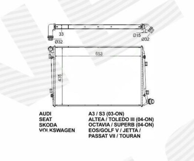 Радиатор - Signeda RA65291Q