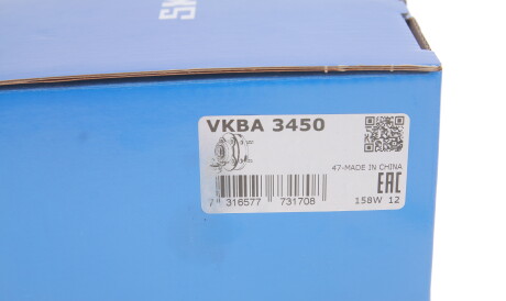 Фото 3 - Подшипник ступицы SKF VKBA 3450