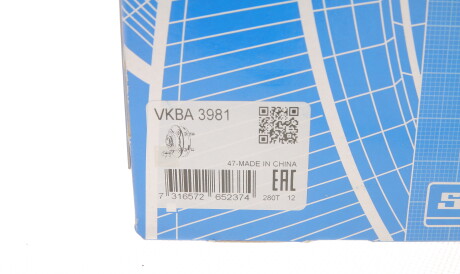 Фото 3 - Підшипник маточини SKF VKBA 3981 (VKBA3981)