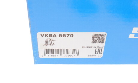 Фото 5 - Підшипник маточини SKF VKBA 6670 (VKBA6670)