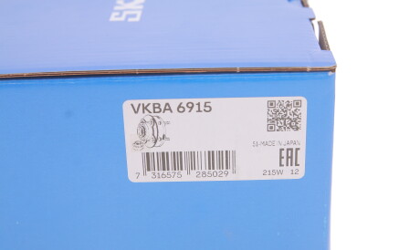 Фото 3 - Підшипник маточини SKF VKBA 6915 (VKBA6915)