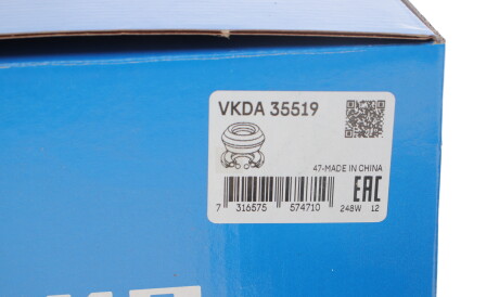 Фото 3 - Опора стойки амортизатора SKF VKDA 35519 (VKDA35519)