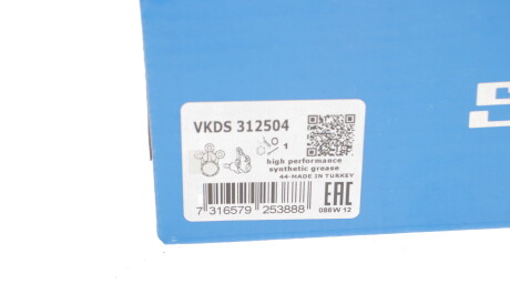 Фото 3 - Шарова опора SKF VKDS 312504 (VKDS312504)